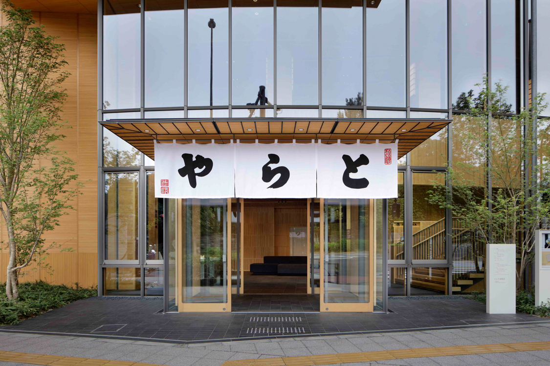 とらや 赤坂店 | agataJapan.tokyo