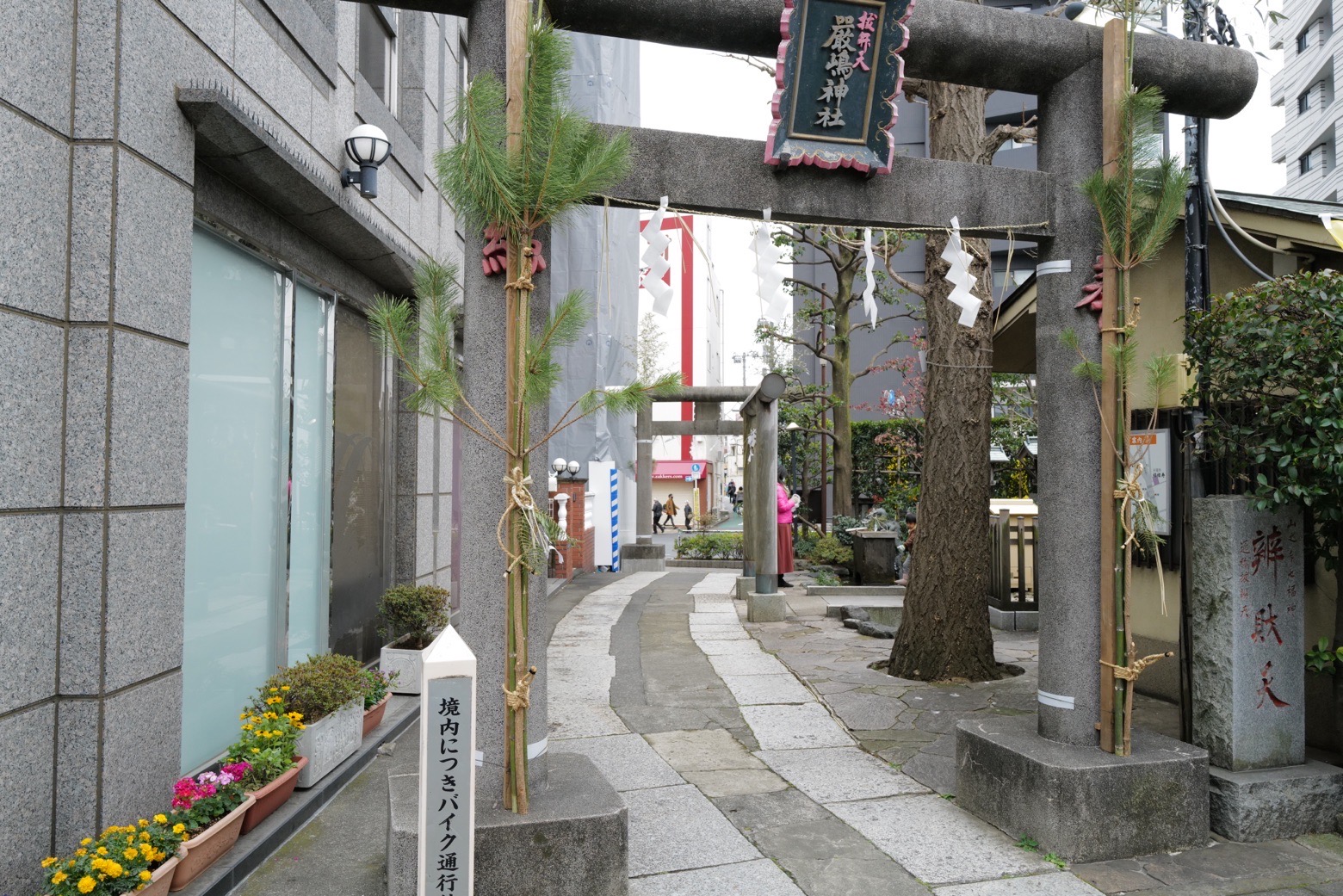 厳嶋神社<抜弁天>(東京・新宿)