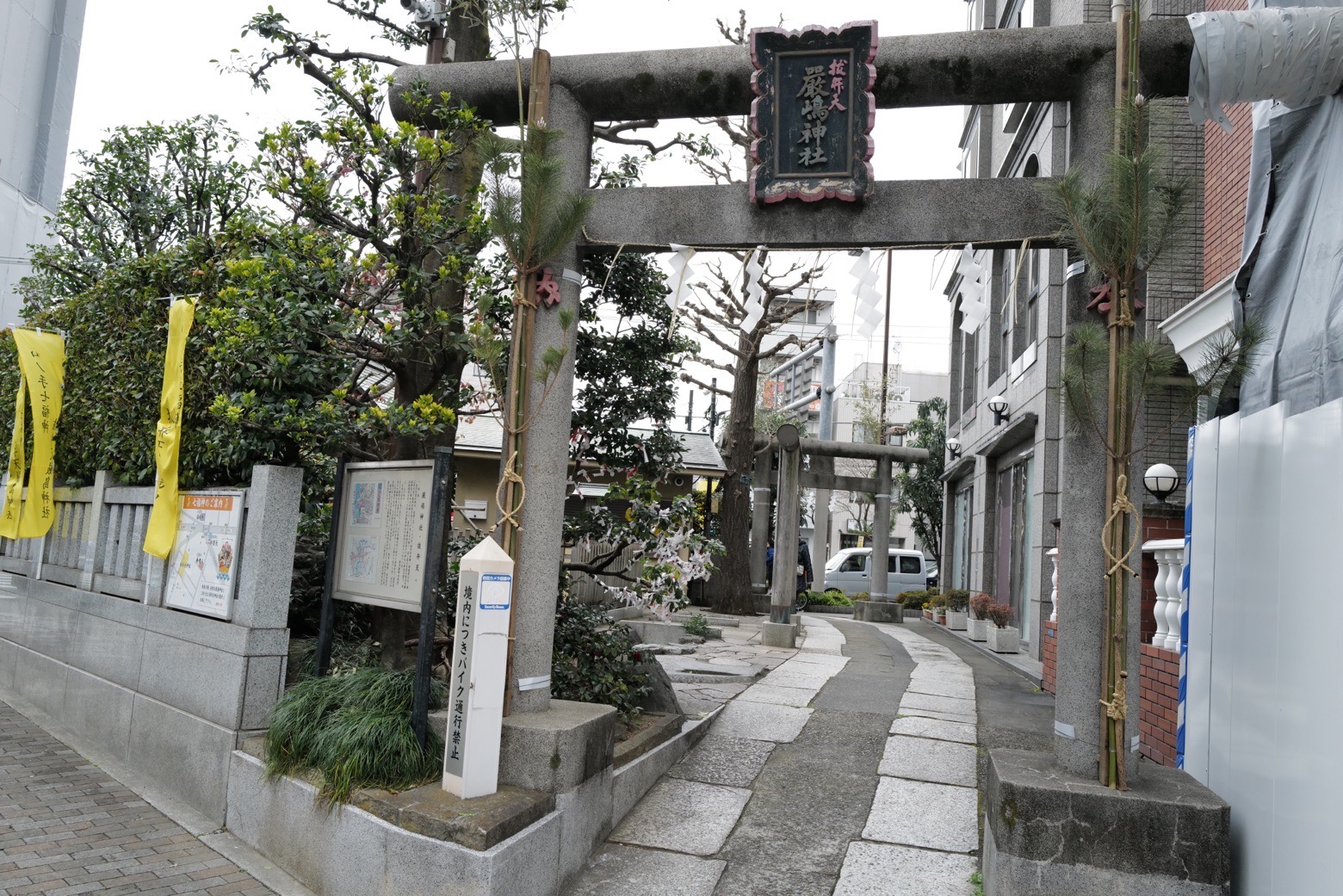 厳嶋神社<抜弁天>(東京・新宿)