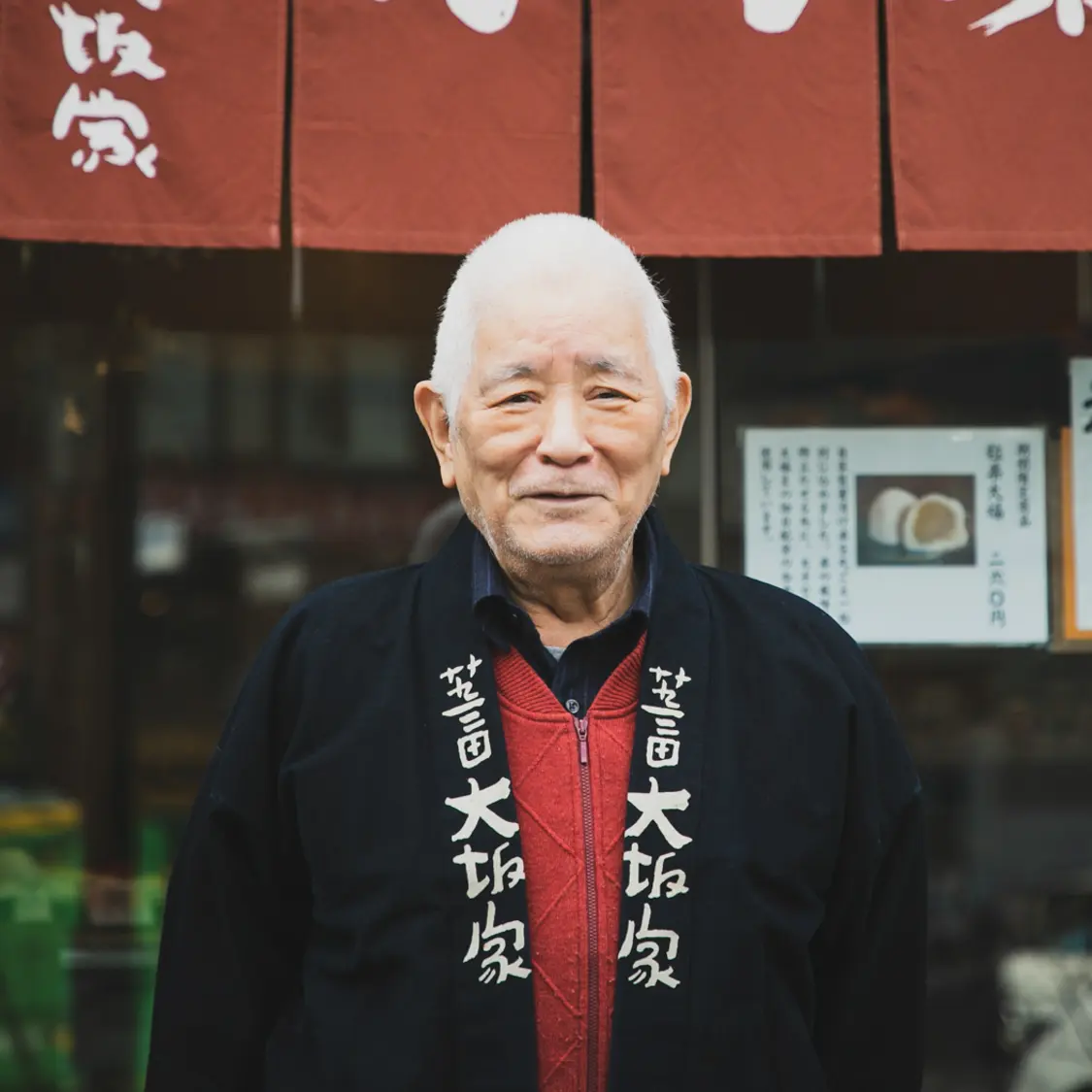 秋色庵大坂家_倉本勝敏さん