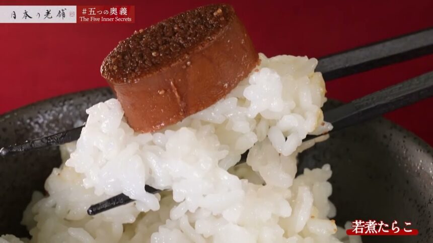 海老屋總本舗の動画サムネイル