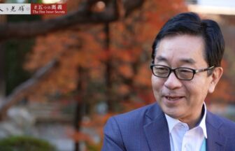 田村酒造場の動画サムネイル