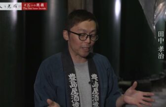 toshimaya-hontenの動画サムネイル