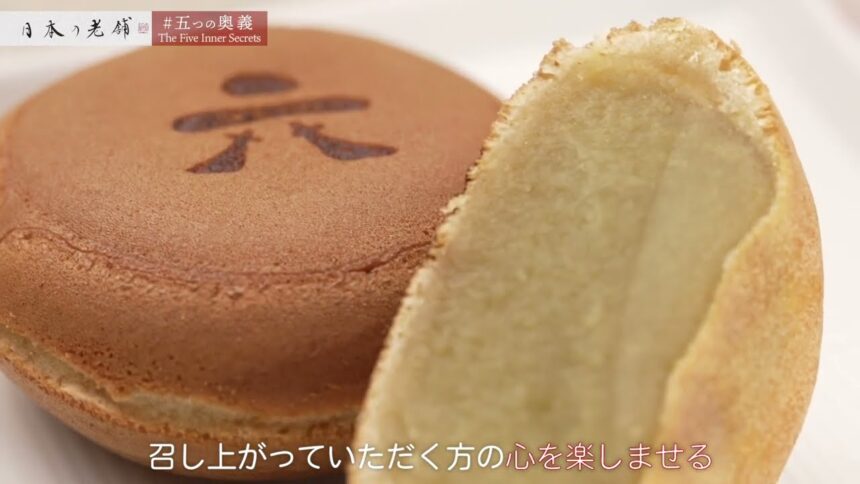 梅花亭の動画サムネイル