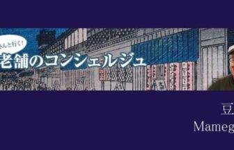 豆源の動画サムネイル