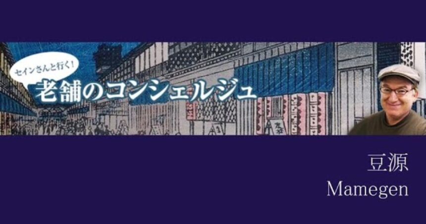 豆源の動画サムネイル